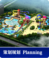 策划规划